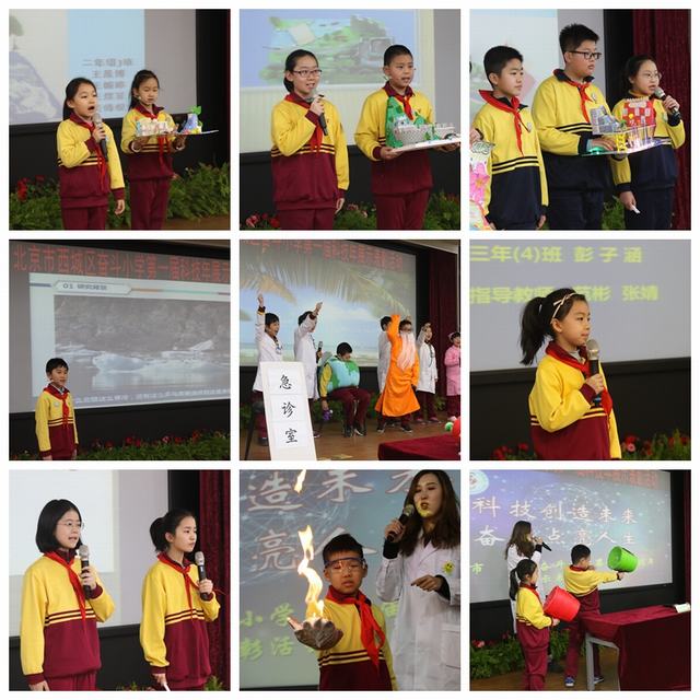 学生展示&科技秀.jpg