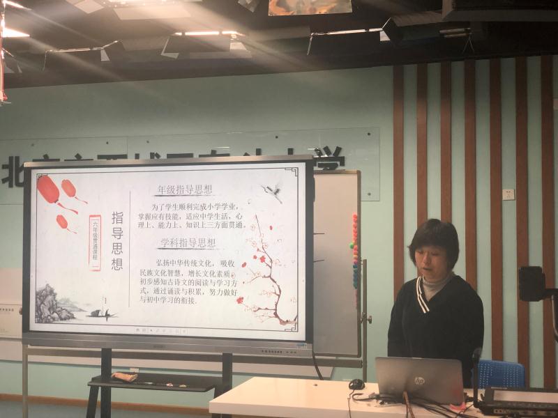 王文佳老师做汇报.jpg