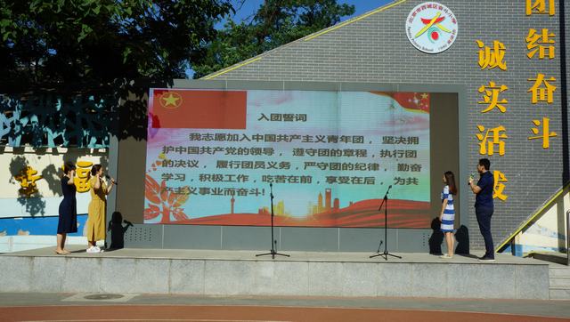 奋斗小学北址团员教师重温入团誓词.jpg
