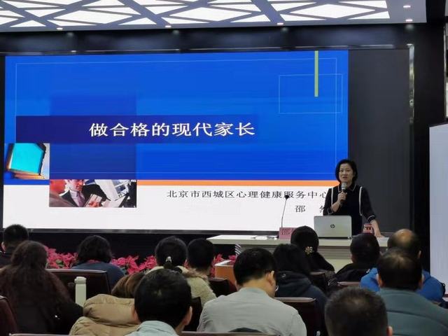 邵然老师讲座中.jpg