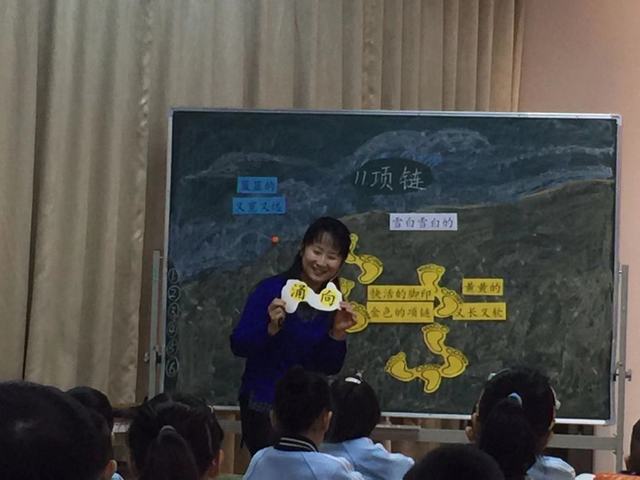 刘岩老师进行《项链》授课.jpg