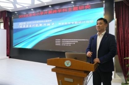 北京市西城教育研修学院 刘克臣.jpg
