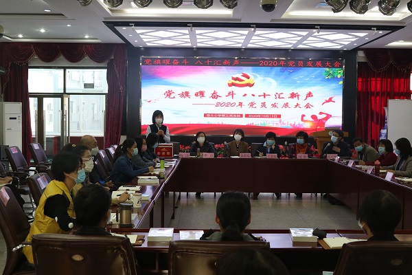 党总支委白洁同志主持会议.jpg