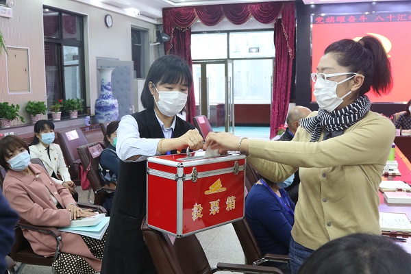 党员投票.jpg