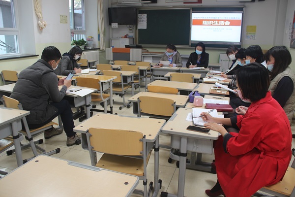 （原）第一党支部一年级党小组召开组织生活会.jpg