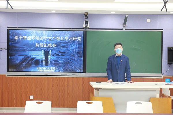刘子金主任汇报学校工作.jpg