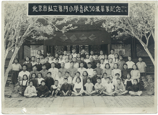 2.1950年毕业生合影.jpg