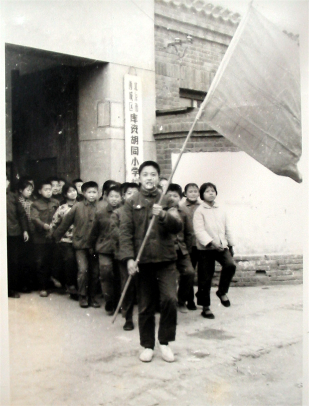 1.校名为北京市西城区库资胡同小学时学生集体外出参与社会实践活动.jpg