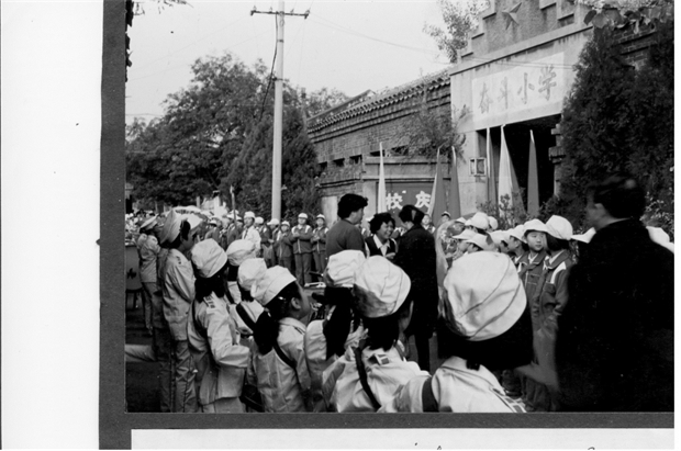 2.恢复校名后的奋斗小学五十年校庆活动.jpg