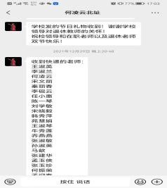 1642569016415023731.jpg