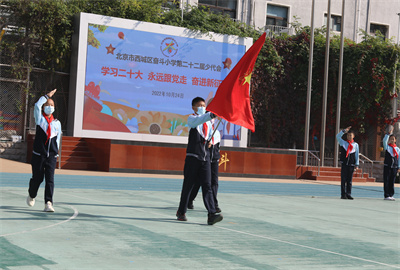 4.出旗2.jpg