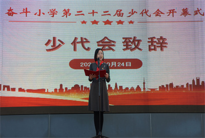 6.领导致辞1.jpg