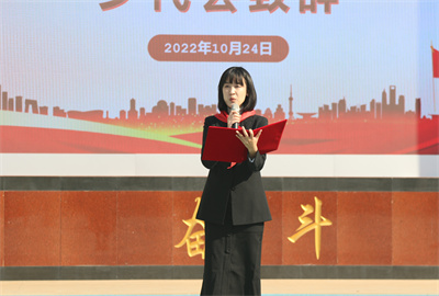 6.领导致辞2.jpg