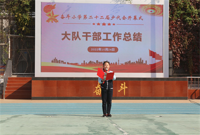 9.大队干部总结2.jpg