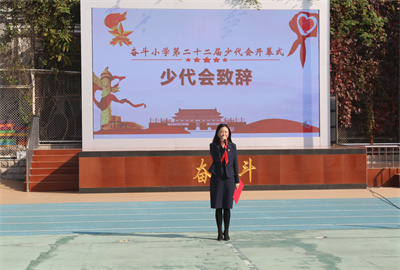 11.大队辅导员致辞1.jpg