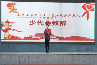 11.大队辅导员致辞2.jpg