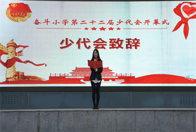 12.团员老师致辞2.jpg