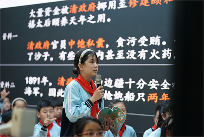 图为班会课《甲午风云》5.jpg