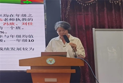 郭丽华老师主持语文学科质量分析会11.png