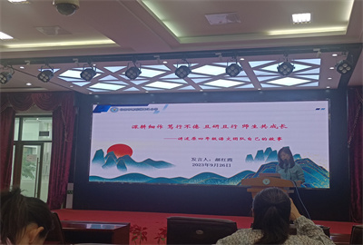 郝红霞老师进行教研组管理经验分享（增加）.jpg