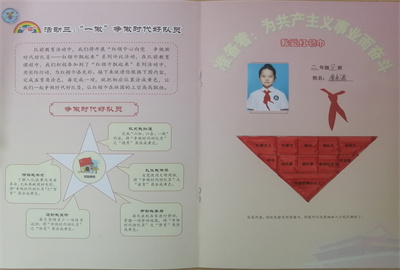 efb5937785a5da9e45fa87d4c496fb0.jpg