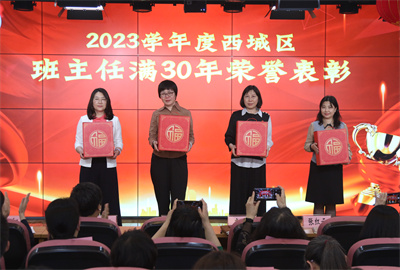 班主任工作满三十年教师合影.jpg