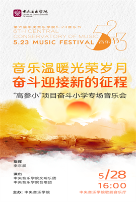 1.海报.png