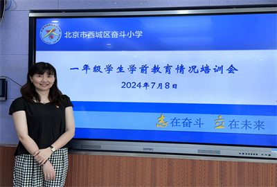 微信图片_20240708120200.jpg
