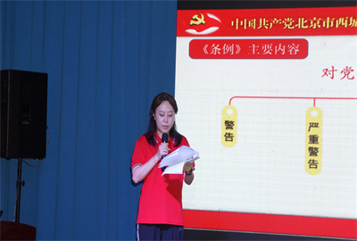 讲党课_副本1.jpg