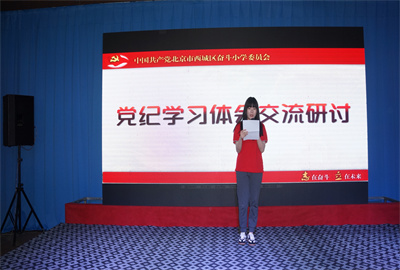 讨论6.jpg