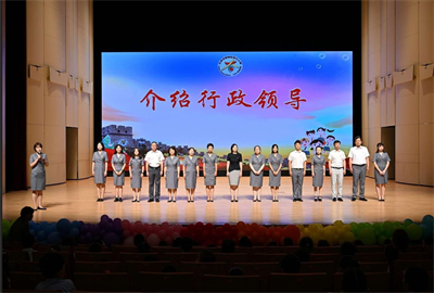 介绍行政领导.png