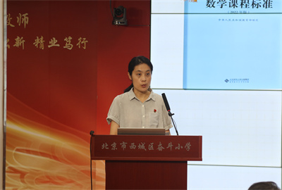 王艳蓉.jpg