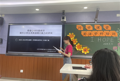 周欣妍老师.jpg