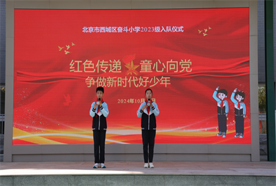 东.png