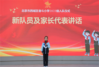东队员.png