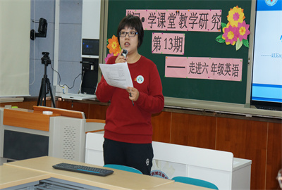 吴兢兢老师主持活动.jpg