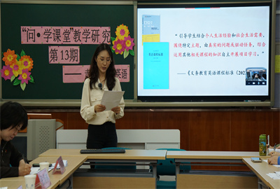 郝文婧老师现场汇报.jpg