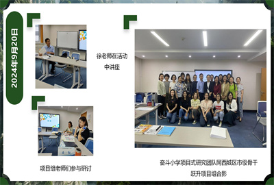 11月22日报导回顾研讨阶段部分（改照片）_04.jpg