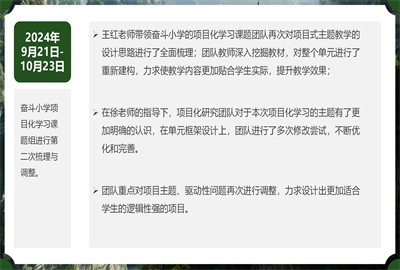 11月22日报导回顾研讨阶段部分（改照片）_05.jpg