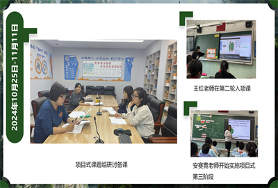 11月22日报导回顾研讨阶段部分（改照片）_10.jpg