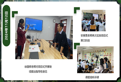 11月22日报导回顾研讨阶段部分（改照片）_12.jpg