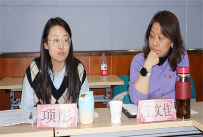 项彤讲话.jpg