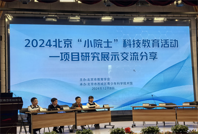 答辩过程2.jpg