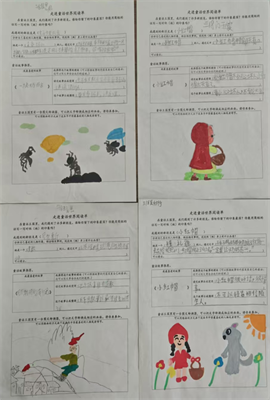 阅读记录单3.png
