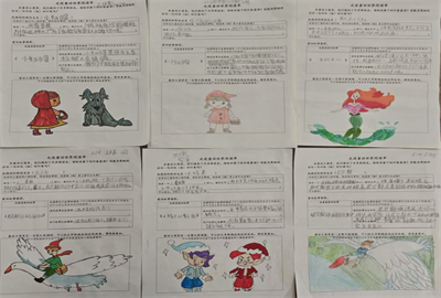 阅读记录单4.png