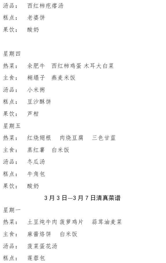 2025030402.jpg