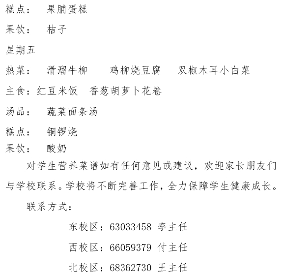 2025031004.jpg
