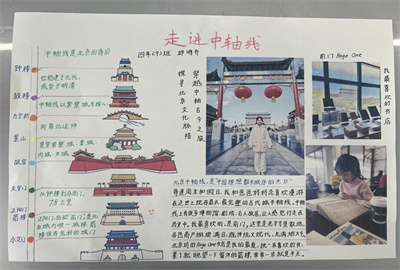 4_副本2.png