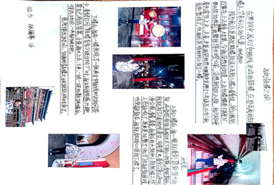 微信图片_20250226161932.jpg