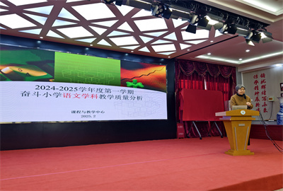 郭丽华老师发言2.jpg